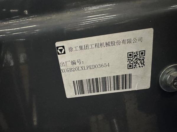 徐工XCB- L20電動(dòng)平衡重叉車