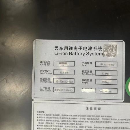 徐工XCB- L20电动平衡重叉车