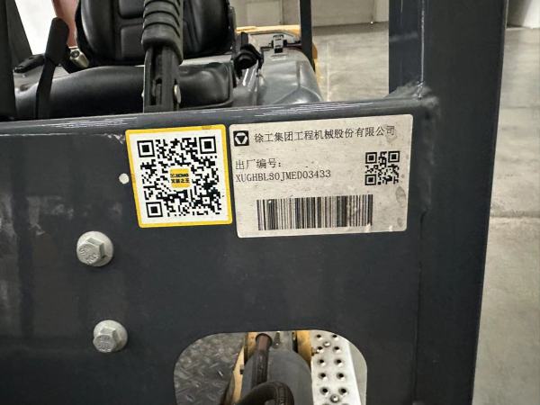 徐工XCB-L30電動(dòng)平衡重叉車