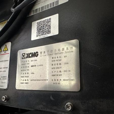 徐工XCB-L15电动平衡重叉车