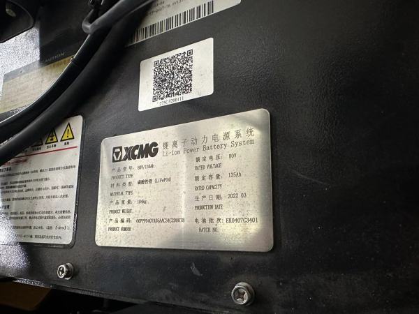 徐工XCB-L15電動平衡重叉車