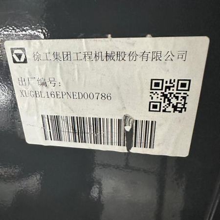 徐工XCB-L15电动平衡重叉车