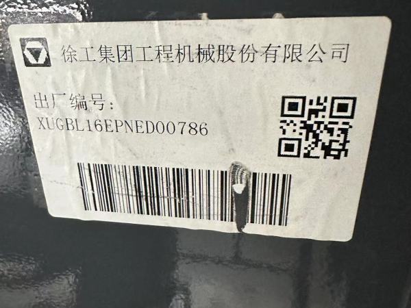 徐工XCB-L15電動平衡重叉車