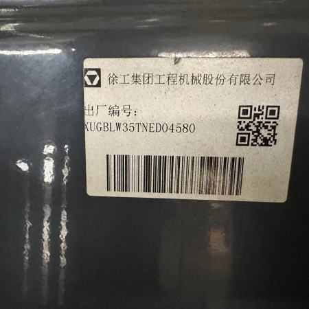 徐工XCB-L35电动平衡重叉车3.5吨电动叉车