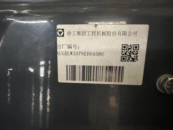 徐工XCB-L35電動(dòng)平衡重叉車(chē)3.5噸電動(dòng)叉車(chē)