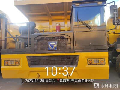 徐工XDR80T寬體車