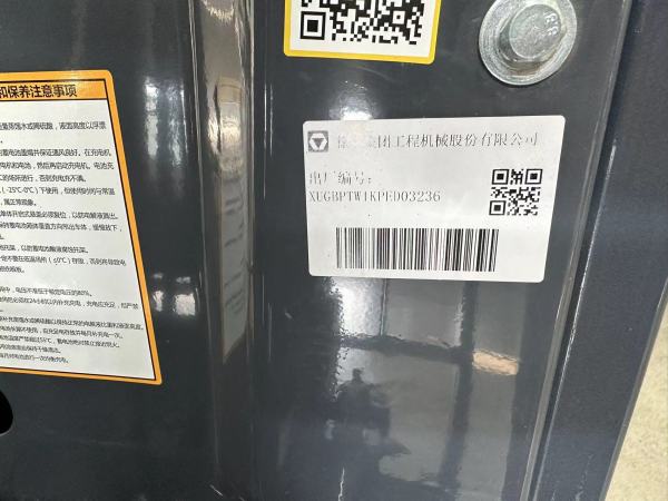 徐工XCB-TW16電動平衡重叉車