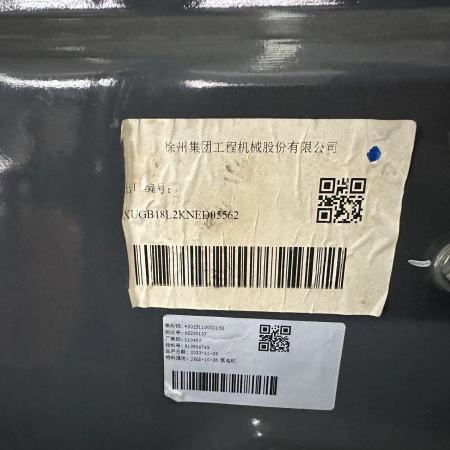 徐工XCB-L18电动平衡重叉车