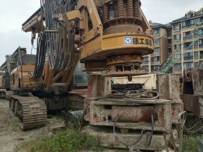 徐工XR280D旋挖鉆機