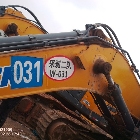 徐工XE800D履带式挖掘机