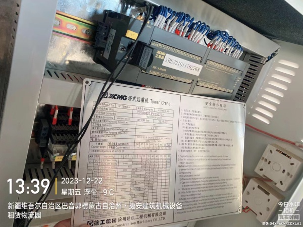 徐工XGT6010-6S1塔式起重機