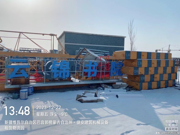 徐工XGT6010-6S1塔式起重機