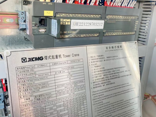 徐工XGT6010-6S1塔式起重機(jī)