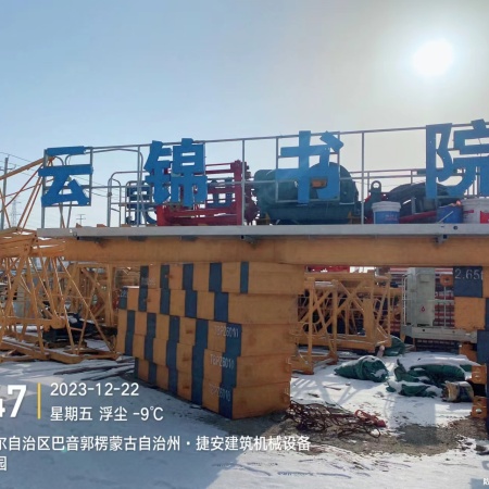 徐工XGT6010-6S1塔式起重机