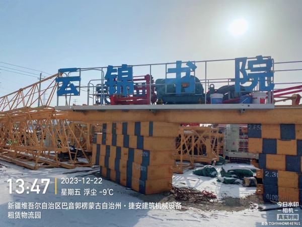 徐工XGT6010-6S1塔式起重機(jī)