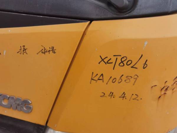 徐工XCT80L6汽車起重機