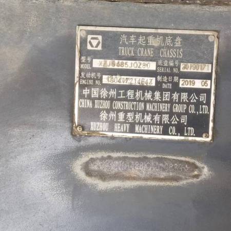 徐工XCT80L6汽车起重机