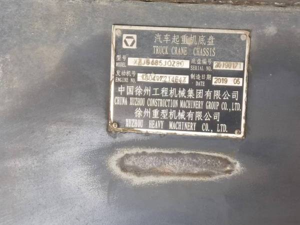 徐工XCT80L6汽車起重機