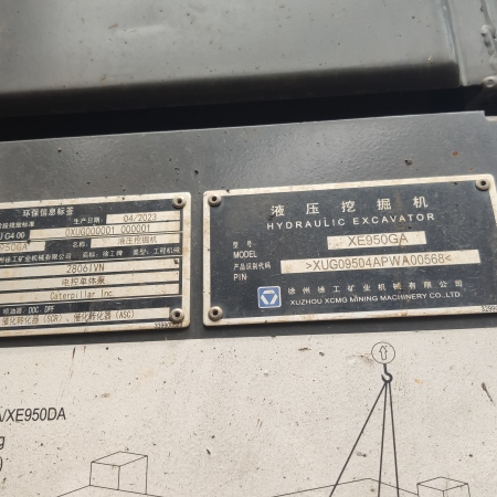徐工XE950GA履带式挖掘机