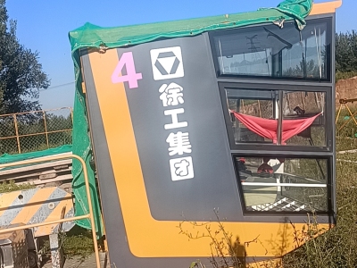 徐工XGT6015A-8S塔式起重機