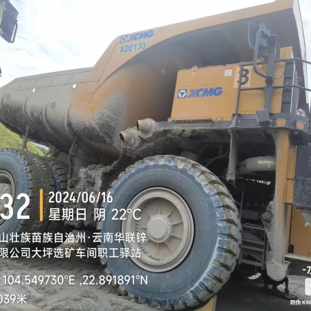 徐工XDE130宽体车