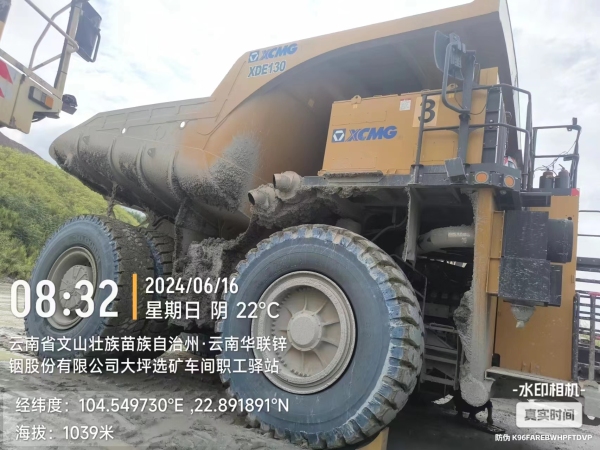 徐工XDE130寬體車