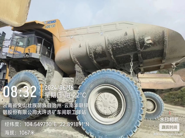 徐工XDE130寬體車