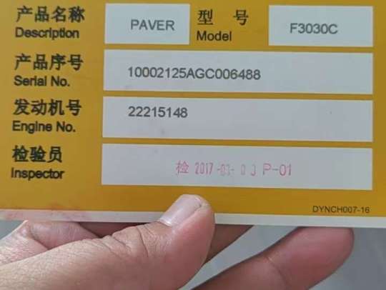 戴纳派克F3030C摊铺机