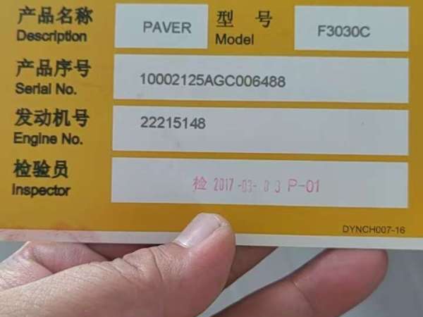 戴纳派克F3030C摊铺机