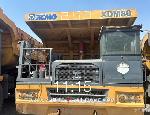 徐工XDM80宽体车