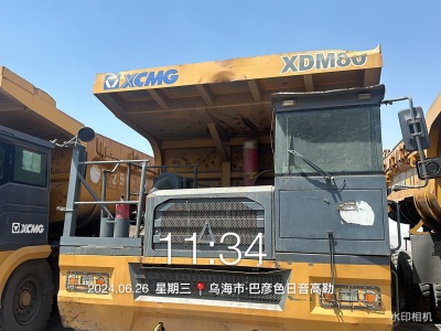 徐工XDM80寬體車