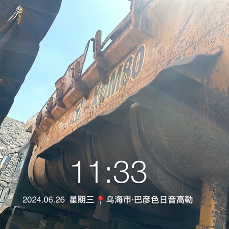 徐工XDM80宽体车