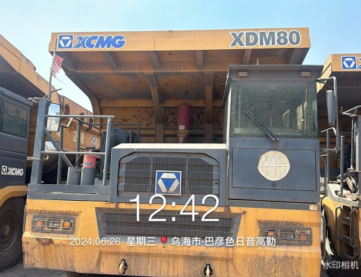 徐工XDM80宽体车