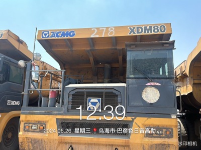 徐工XDM80寬體車