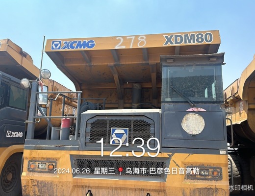 徐工XDM80宽体车