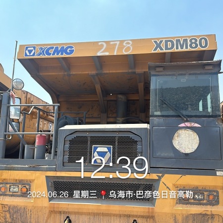 徐工XDM80宽体车