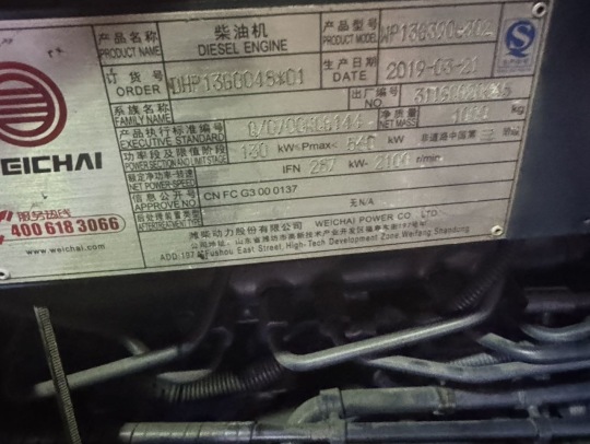 徐工LW1100KV轮式装载机