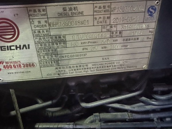 徐工LW1100KV轮式装载机