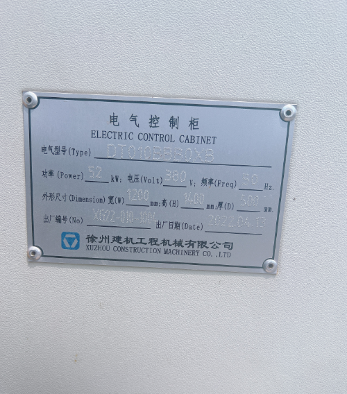 徐工XGT6515C-10S塔式起重機(jī)