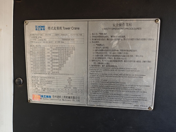 徐工XGT6515C-10S塔式起重機(jī)