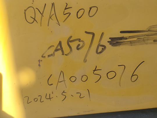 徐工QAY500全路面汽车起重机