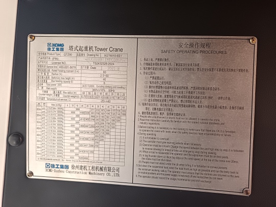 徐工XGT6010-6S1塔式起重机
