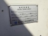徐工XGT6010-6S1塔式起重机