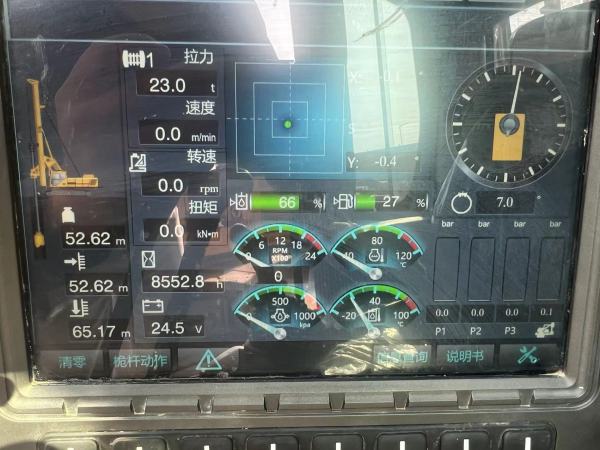 徐工XR360E旋挖鉆機(jī)