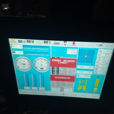 徐工XG700E铣削搅拌机