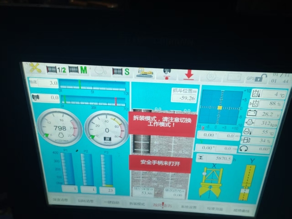 徐工XG700E銑削攪拌機(jī)