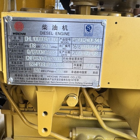 徐工LW600FV轮式装载机