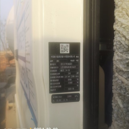 徐工G4806E搅拌车