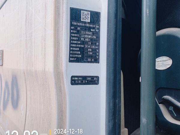 徐工G4806E攪拌車