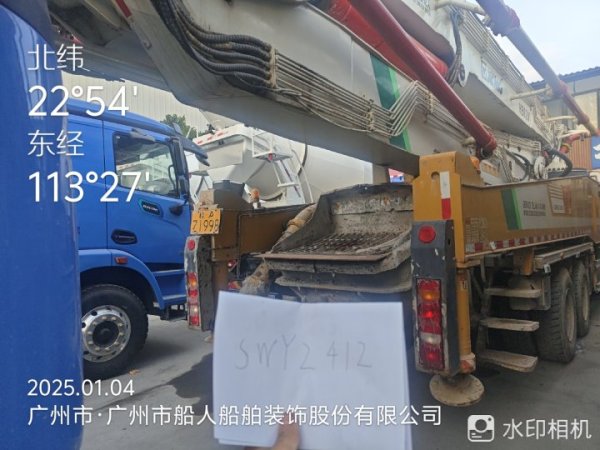 徐工HB58V泵車(chē)